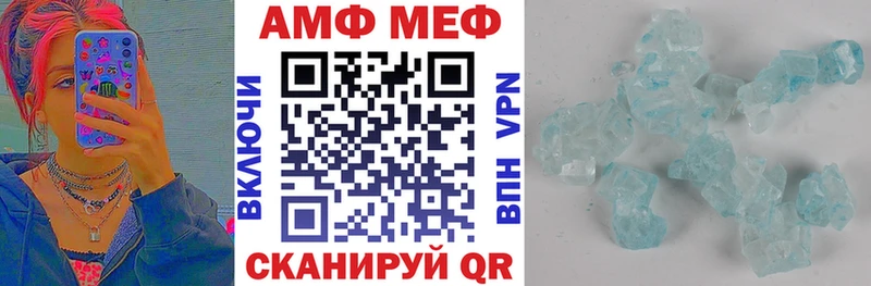 купить   Пучеж  блэк спрут ССЫЛКА  Amphetamine 97% 
