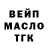 APVP крисы CK pro_kirik