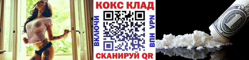 COCAIN Колумбийский  Пучеж 