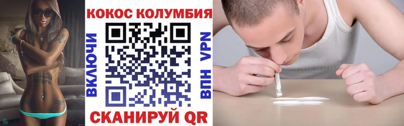 COCAIN Fish Scale Пучеж