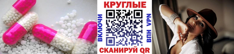 ЭКСТАЗИ таблы  купить  сайты  Пучеж 