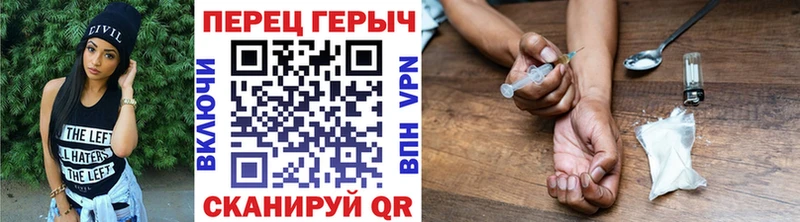 Героин хмурый  Пучеж 