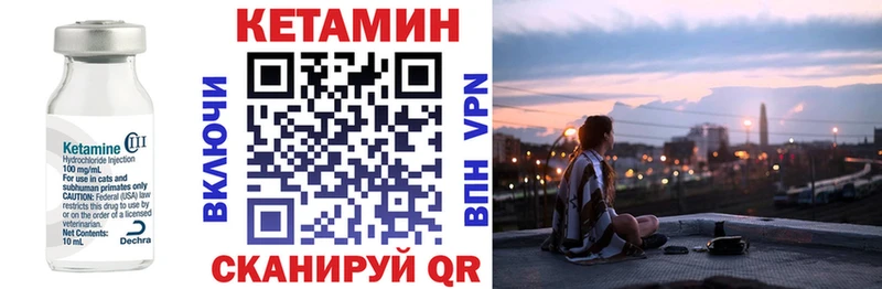 это наркотические препараты  магазин продажи   Пучеж  КЕТАМИН VHQ 
