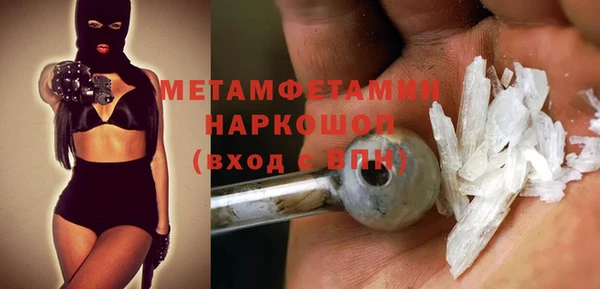 марки nbome Нефтегорск