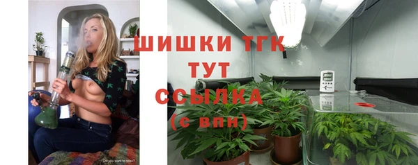 трава Абинск