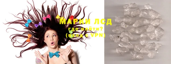 марки nbome Абдулино