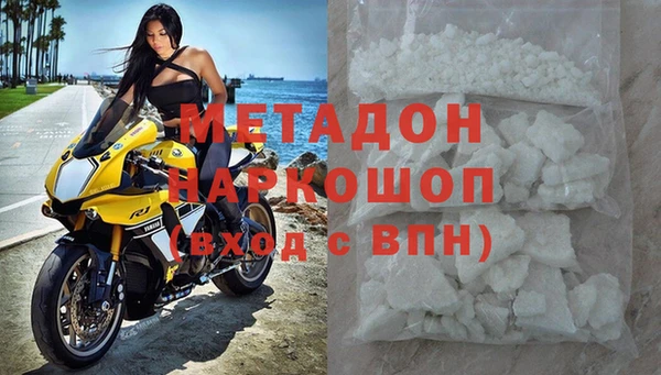 метамфетамин Алзамай