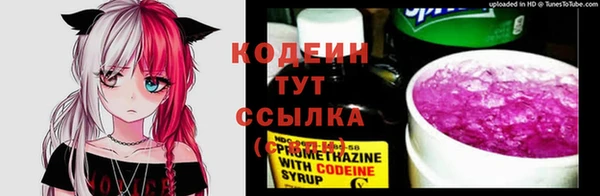 марки nbome Абдулино