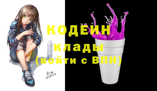 марки nbome Абдулино