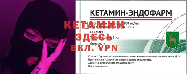 трава Абинск