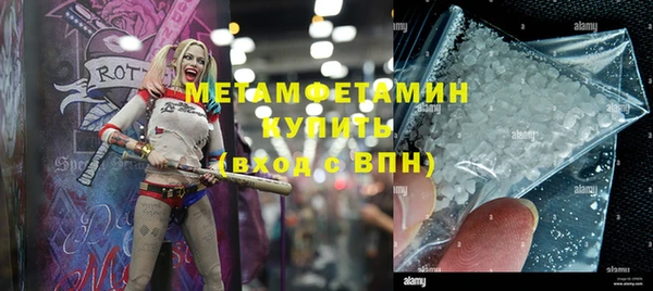 метамфетамин Алзамай