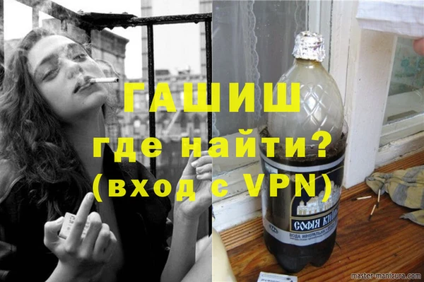 метамфетамин Алзамай