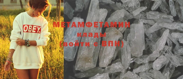 метамфетамин Алзамай