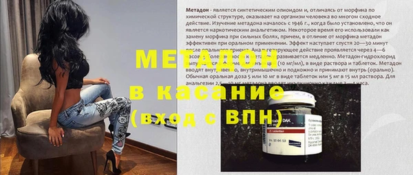 трава Абинск