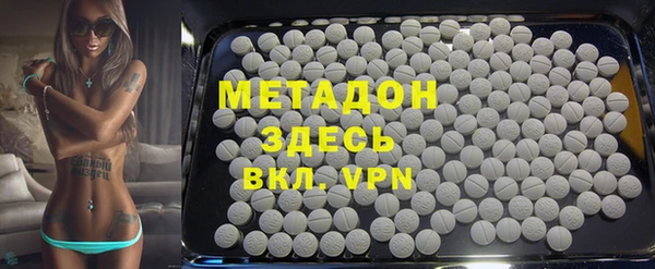 мефедрон VHQ Абаза