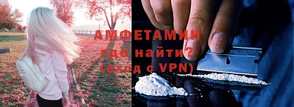 марки nbome Абдулино