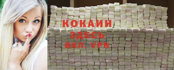 мефедрон VHQ Абаза
