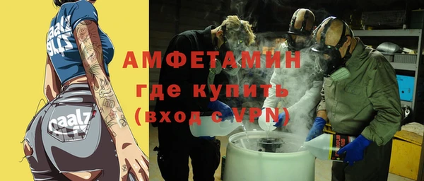 трава Абинск