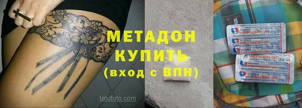 марки nbome Нефтегорск
