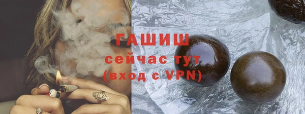 мефедрон VHQ Абаза