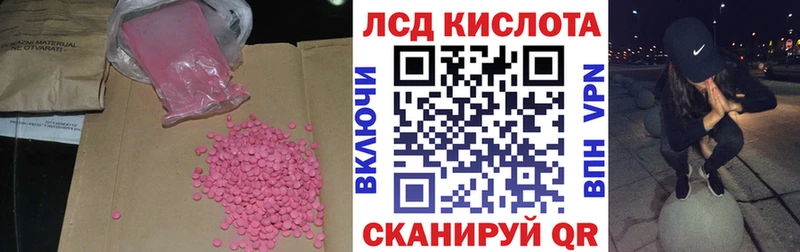 LSD-25 экстази ecstasy  закладка  Пучеж 