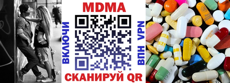 OMG ссылка Пучеж МДМА VHQ купить наркоту
