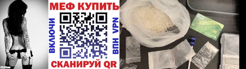 OMG ONION  что такое наркотик  Пучеж  МЯУ-МЯУ 4 MMC 