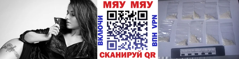 Мефедрон мука Пучеж